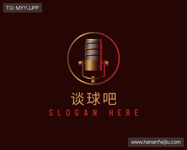 发现谈球吧